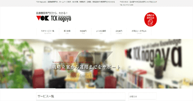 TCK Nagoya,Inc.