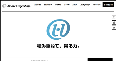株式会社ホームページショップ