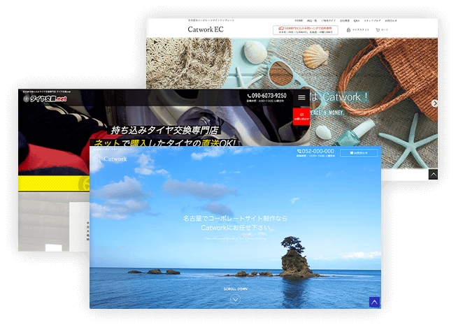 成功事例テンプレート