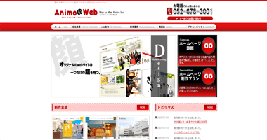 Man to Man Animo株式会社