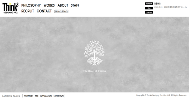 株式会社シンクスデザイニングプロ