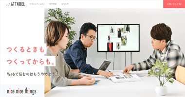 株式会社アットノエル