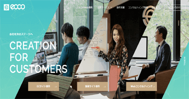 株式会社エッコ