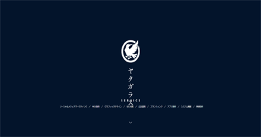 株式会社ヤタガラス