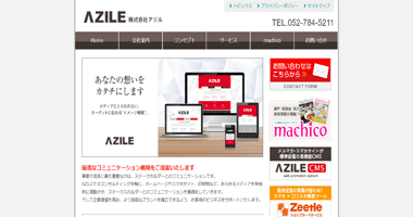 株式会社アジル