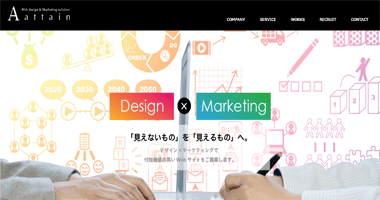 株式会社Attain(アテイン)