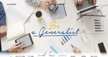 株式会社C-UNIT SQUARE