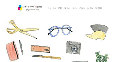 ハナイロデザイン製作所