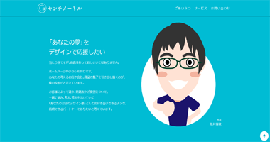 センチメートル