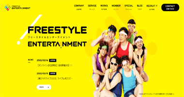 株式会社フリースタイルエンターテイメント