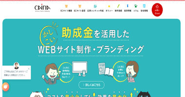 株式会社かいな