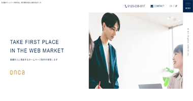 名株式会社オンカ