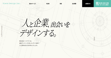 株式会社ピースデザイン