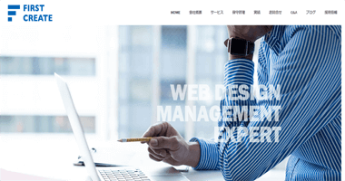 株式会社ファーストクリエイト
