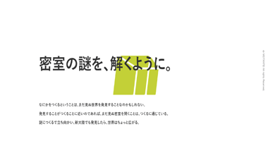 名探偵株式会社