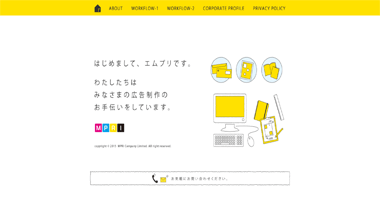 株式会社エムプリ