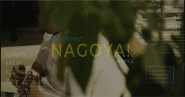 株式会社アンティー・ファクトリー