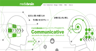株式会社メディアブレーン