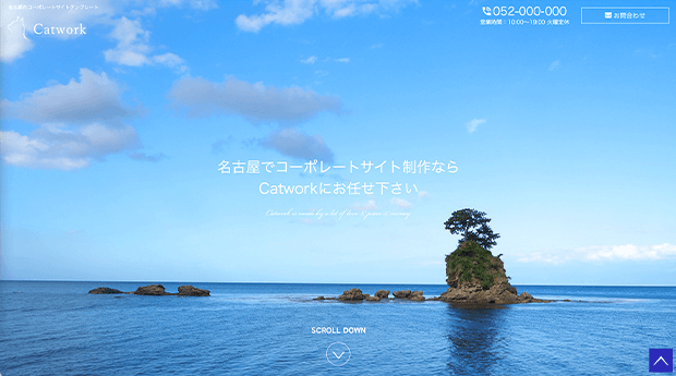 テンプレートプラン