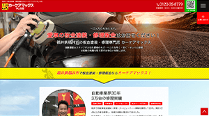 板金塗装テンプレート