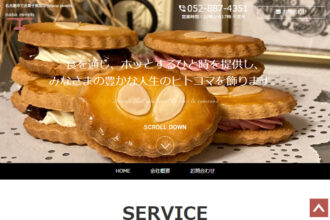 名古屋市でお菓子教室ならnana sweets