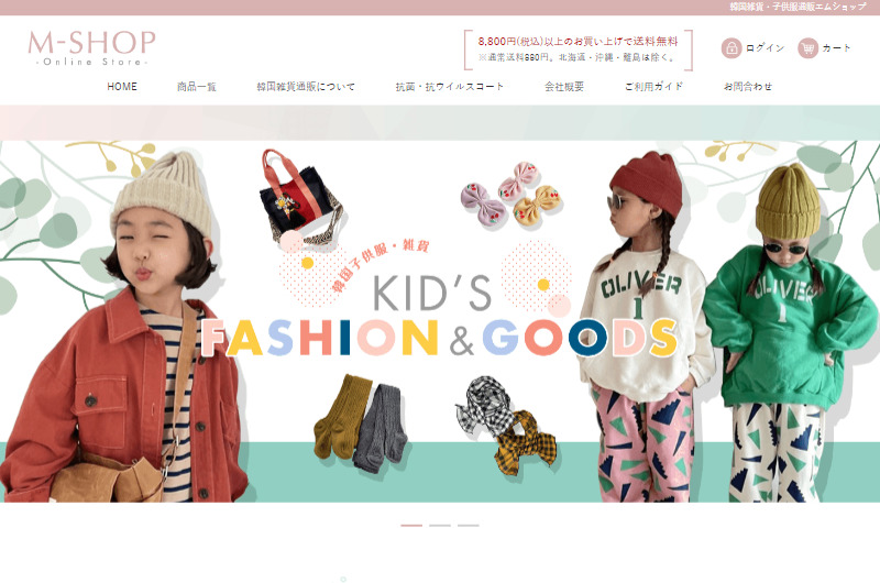 韓国雑貨・子供服通販エムショップ