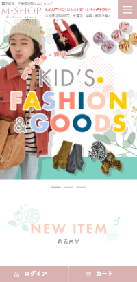 韓国雑貨・子供服通販エムショップ