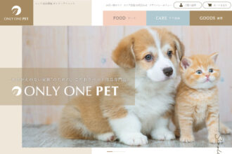 ペット用品通販 オンリーワンペット