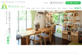 名古屋でアロマ・精油のサロン・スクールならアロマーユ