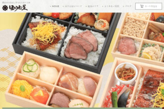 横浜市で仕出し弁当ならほりえ屋