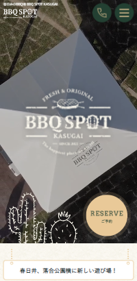 春日井のBBQ場 BBQ SPOT KASUGAI