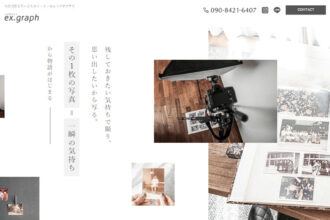 写真で作る生い立ちストーリーならイグザグラフ