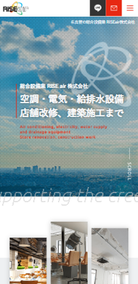 名古屋の総合設備業 RISEair株式会社