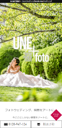 名古屋で前撮り・フォトウェディングはUNE+fotoウェディング