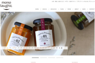 大府・東海・知多でロゴ・チラシ・名刺デザイン・ブランディングならモノラフィック