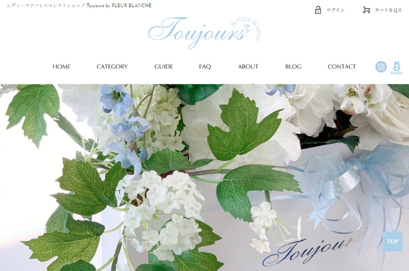 レディースアパレルセレクトショップ Toujours by FLEUR BLANCHE