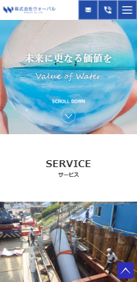 株式会社ウォーバル