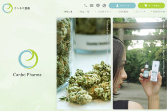 カンホウ製薬