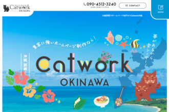 Catwork沖縄