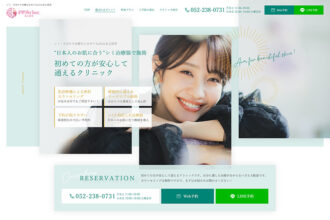 まゆりなクリニックシミ治療